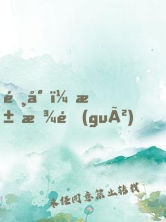 陸少，求放過(guò)！